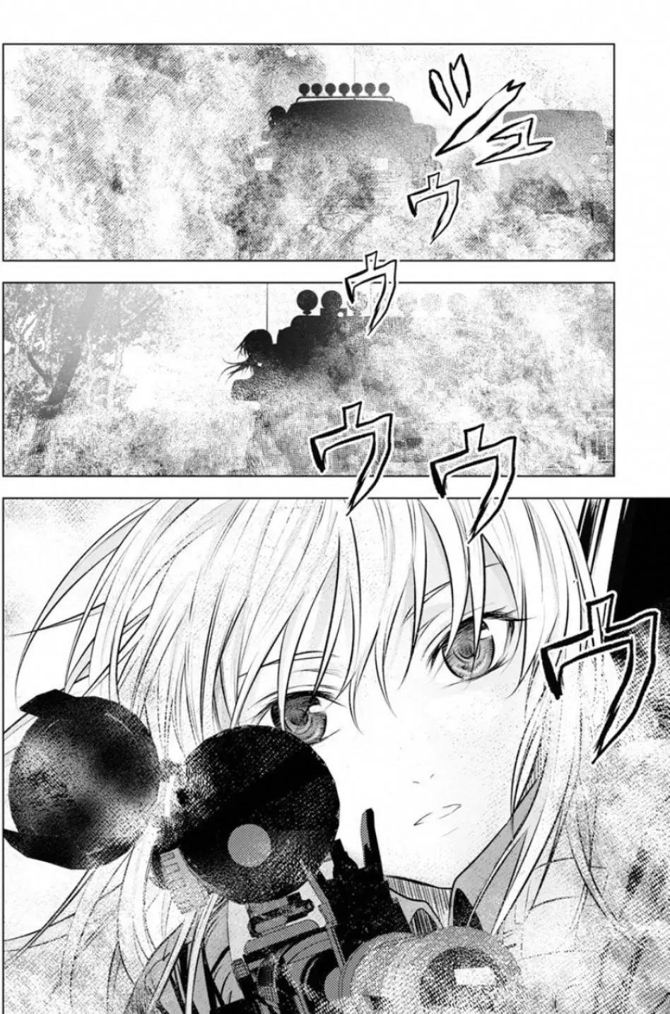 《无职强制收容所》第20回 第37页