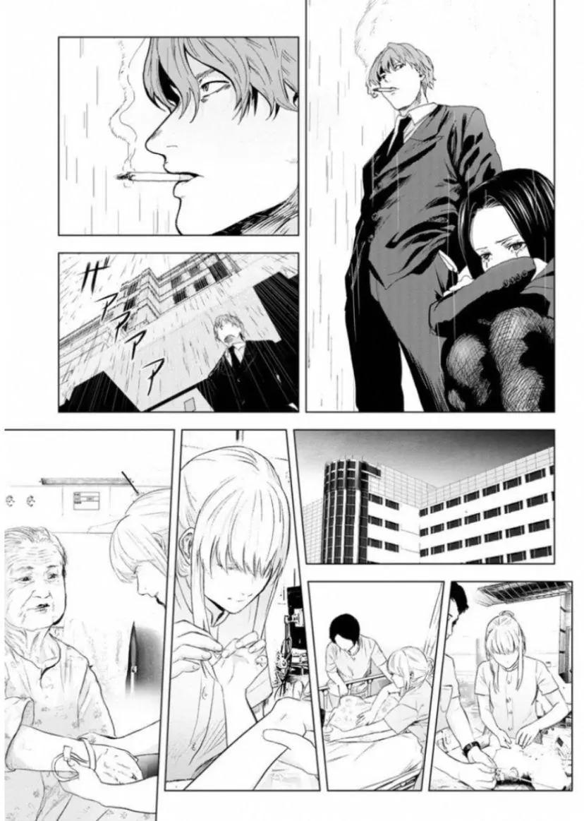 《无职强制收容所》第17回 第6页
