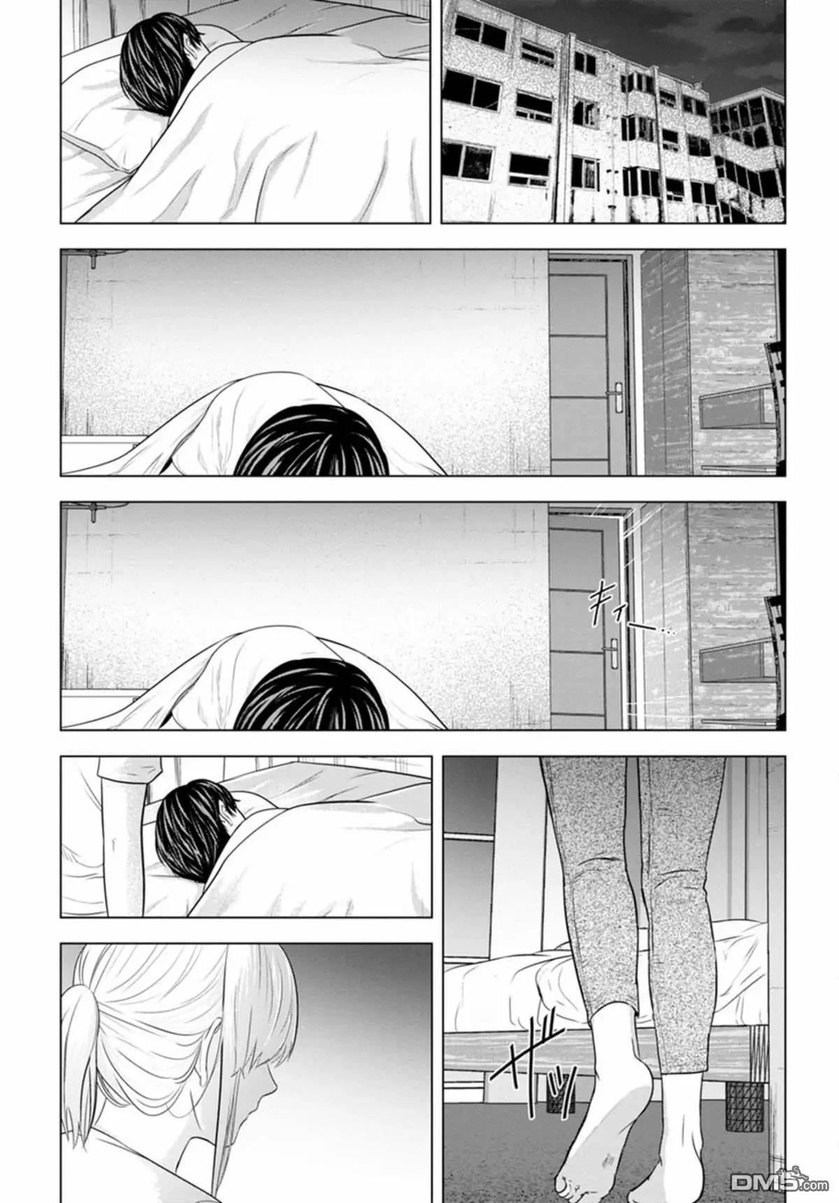 《无职强制收容所》第25话 第13页