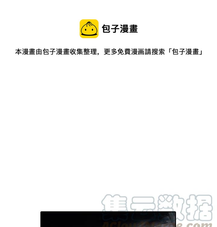 《魔幻手机》3 第1页