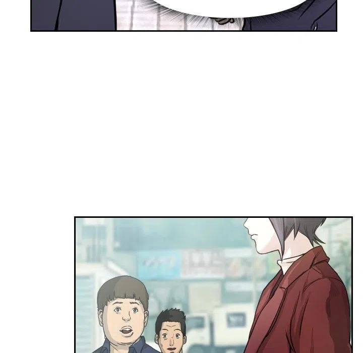 《魔幻手机》3 第27页
