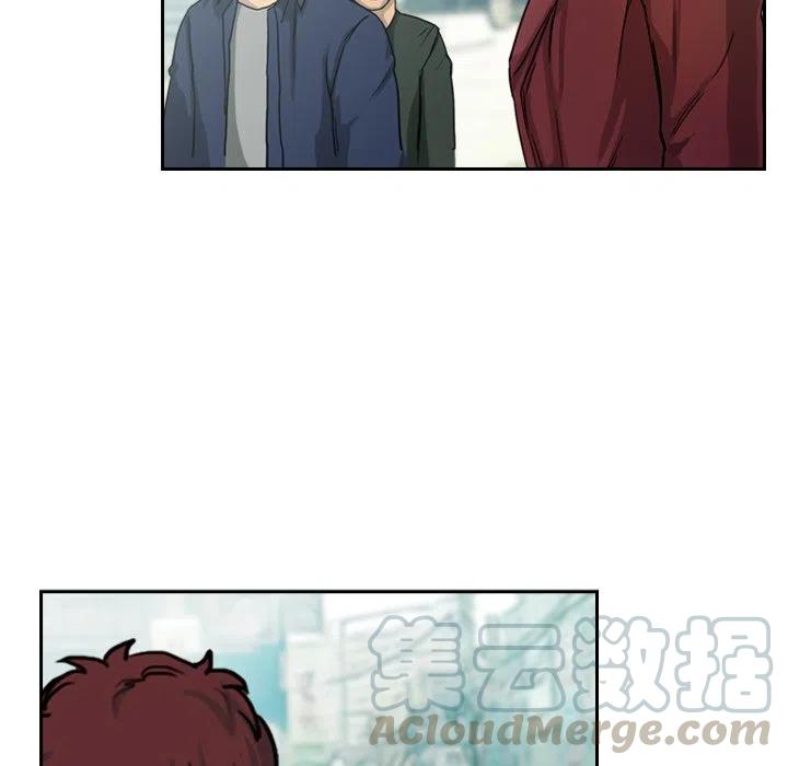 《魔幻手机》3 第28页