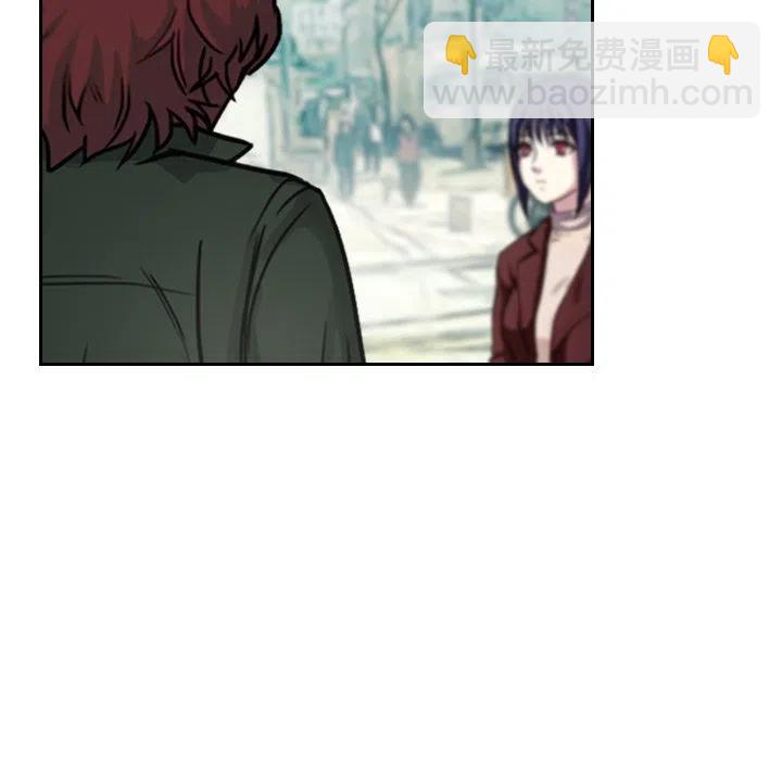 《魔幻手机》3 第29页