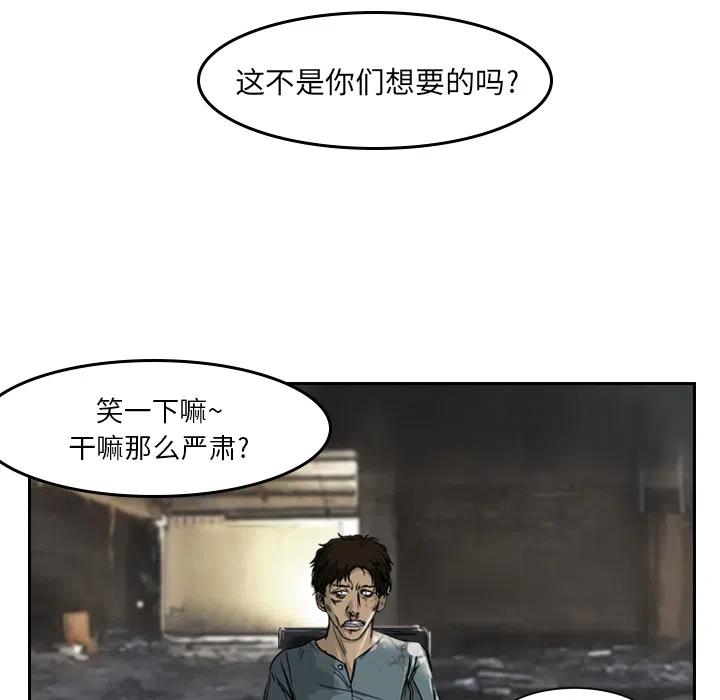 《魔幻手机》2 第10页