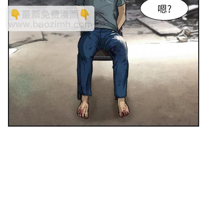 《魔幻手机》2 第11页