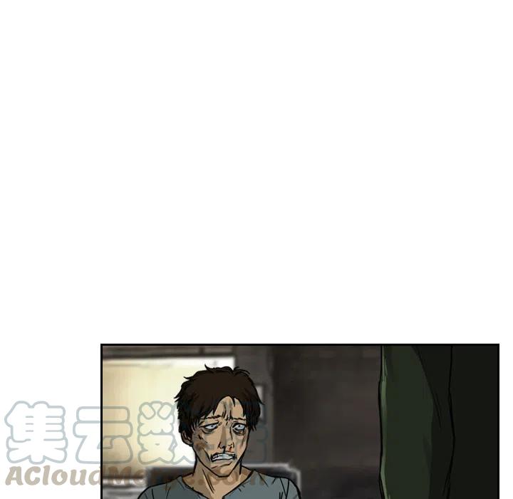 《魔幻手机》2 第13页
