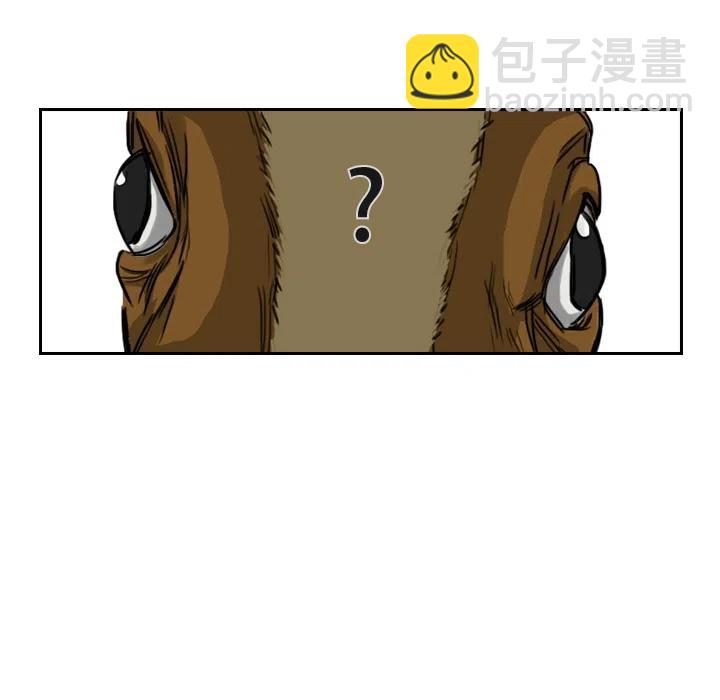 《魔幻手机》2 第18页