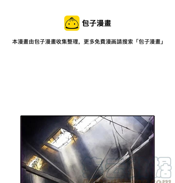 《魔幻手机》2 第1页