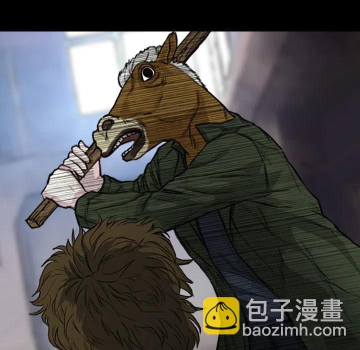 《魔幻手机》2 第30页