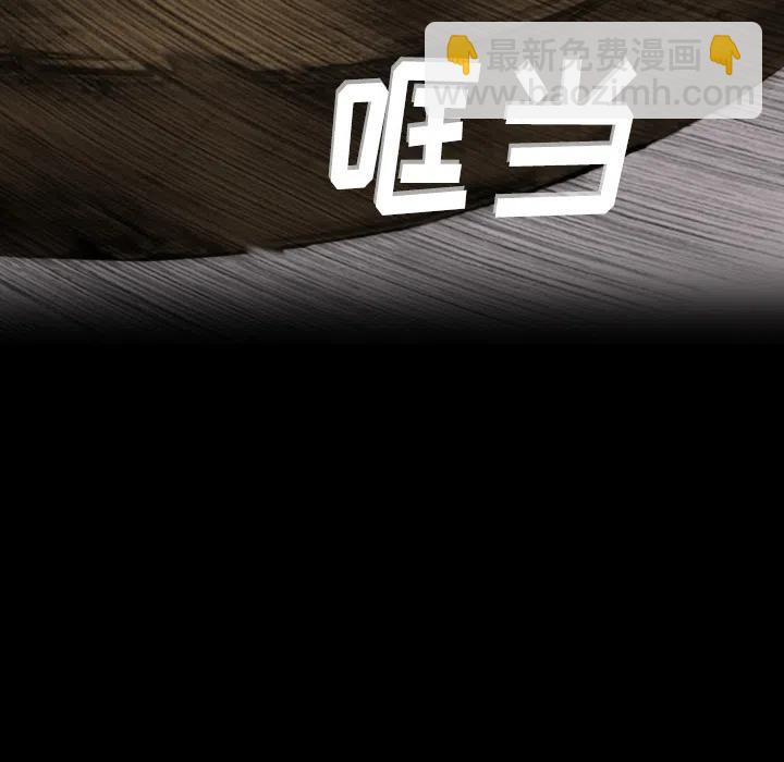 《魔幻手机》2 第32页