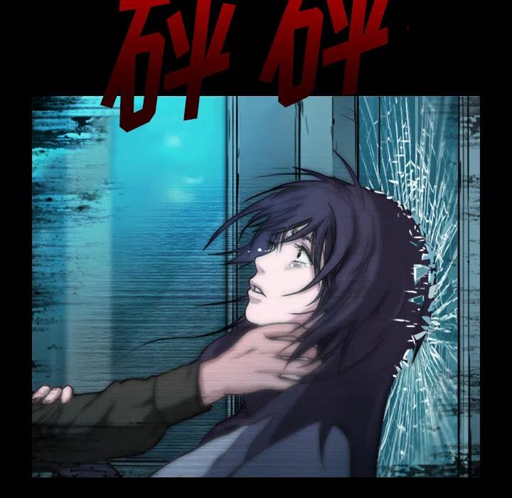 《魔幻手机》2 第34页