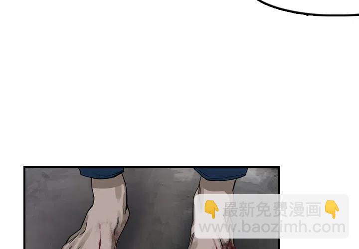 《魔幻手机》2 第3页