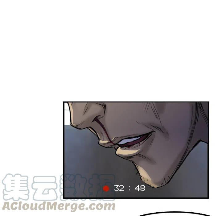 《魔幻手机》2 第5页