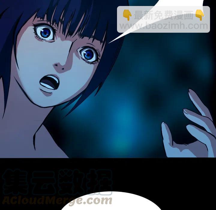 《魔幻手机》1 第10页