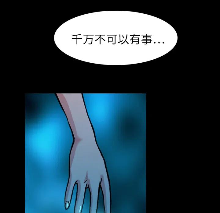 《魔幻手机》1 第12页