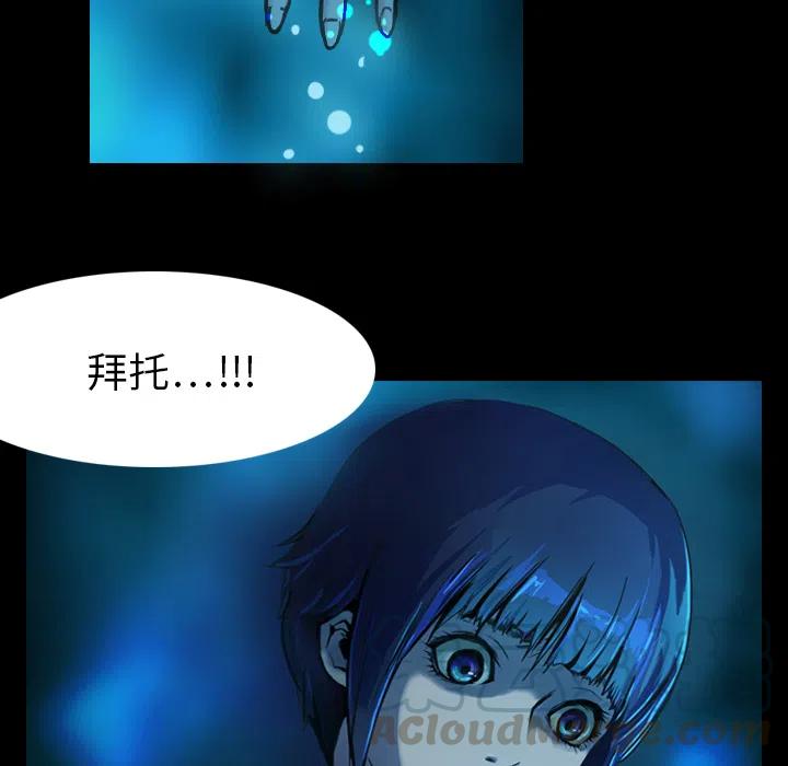 《魔幻手机》1 第13页