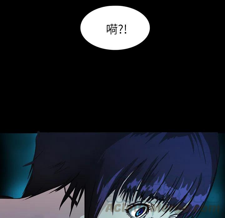 《魔幻手机》1 第16页