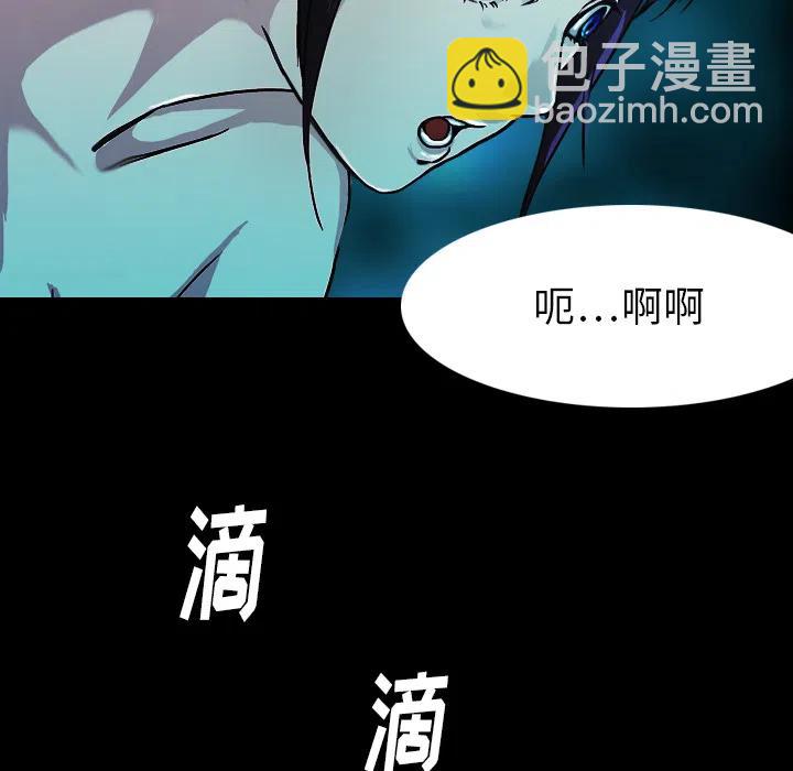 《魔幻手机》1 第17页