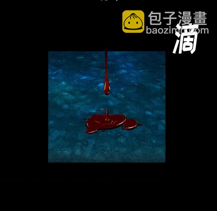 《魔幻手机》1 第18页