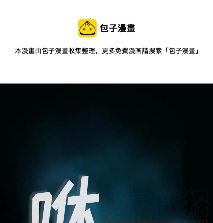 《魔幻手机》1 第1页