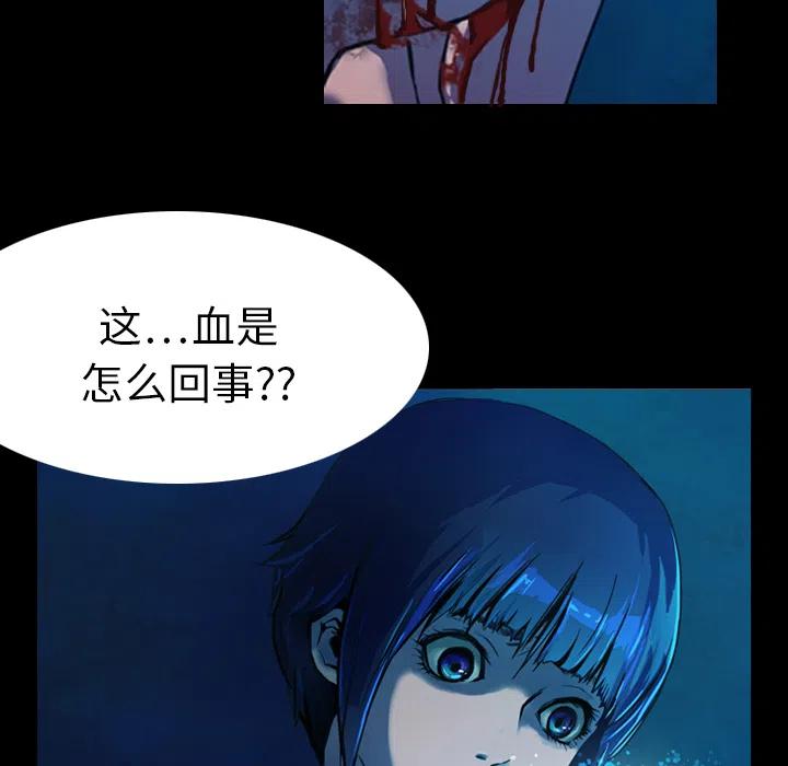 《魔幻手机》1 第20页