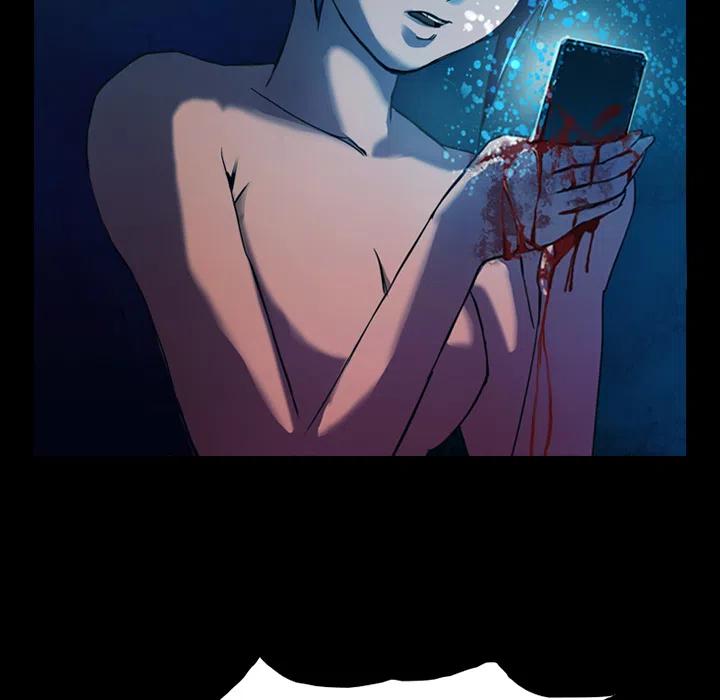 《魔幻手机》1 第21页