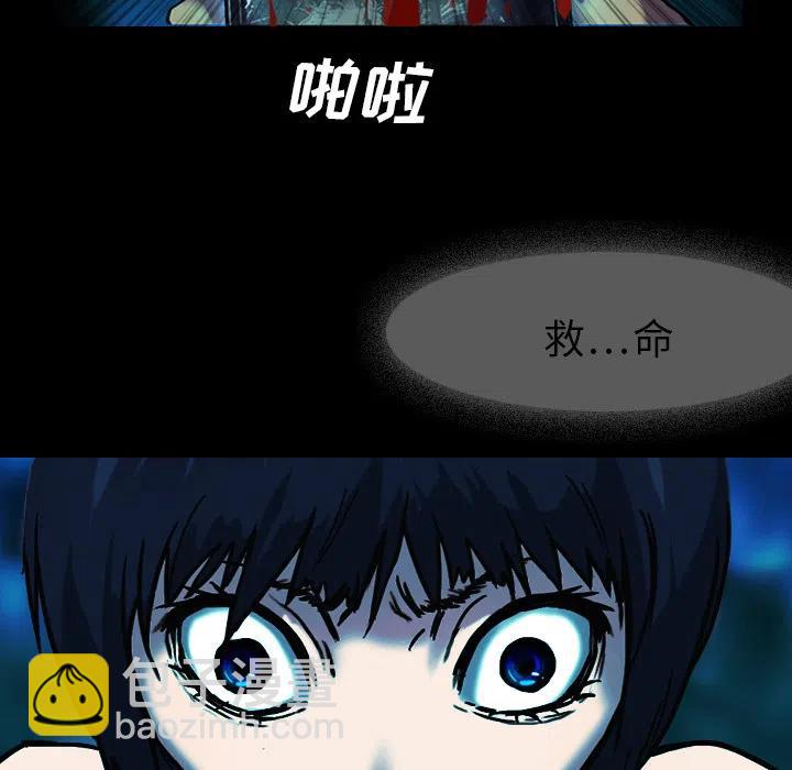 《魔幻手机》1 第23页