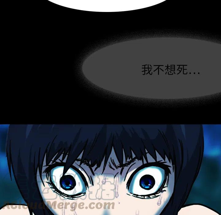《魔幻手机》1 第25页