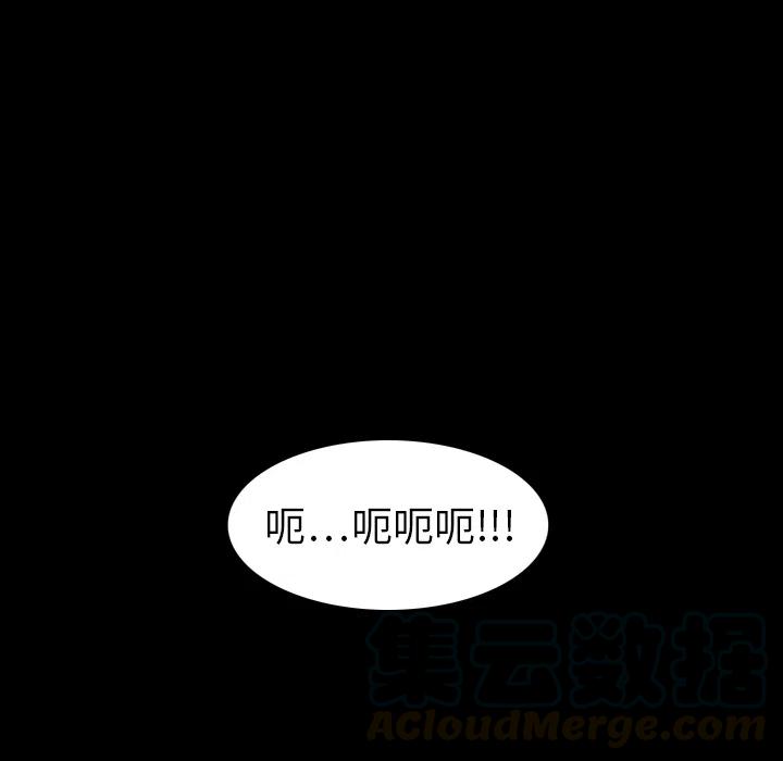《魔幻手机》1 第28页
