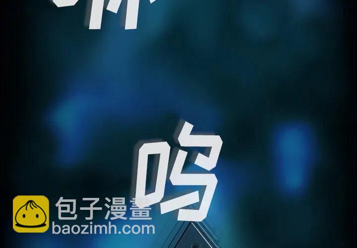 《魔幻手机》1 第2页