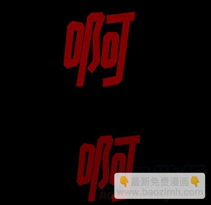 《魔幻手机》1 第31页