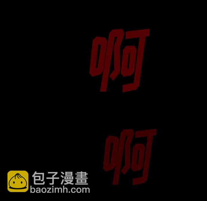《魔幻手机》1 第32页