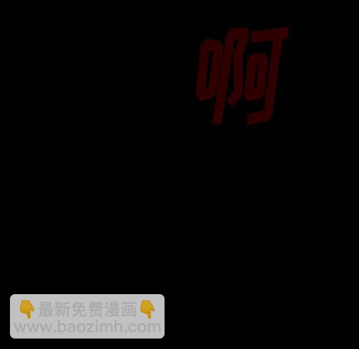 《魔幻手机》1 第33页