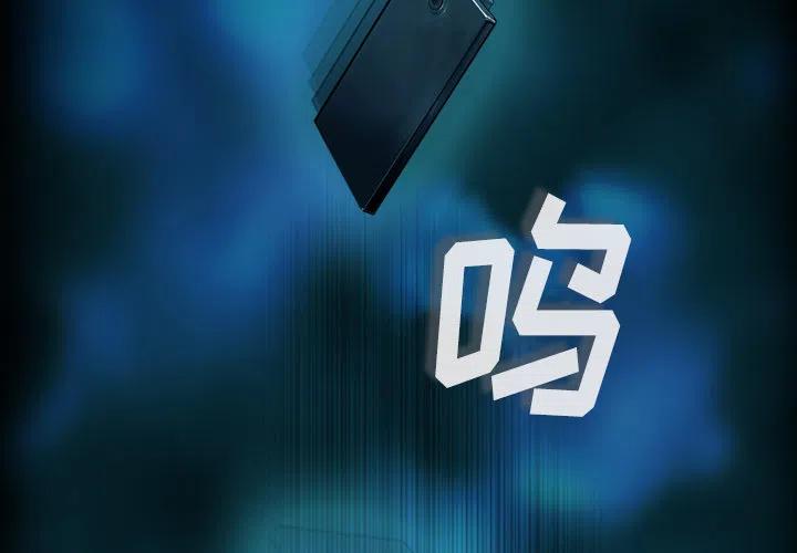 《魔幻手机》1 第3页