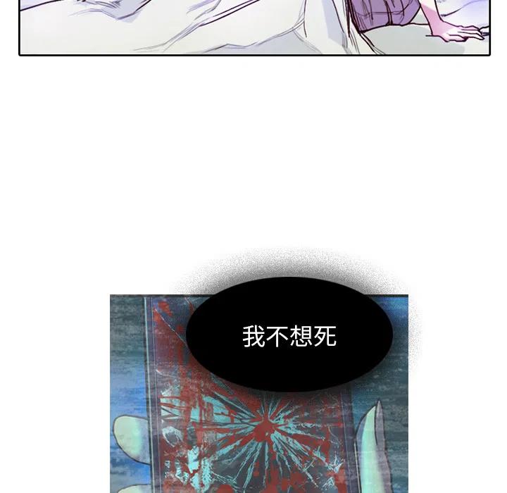 《魔幻手机》1 第41页