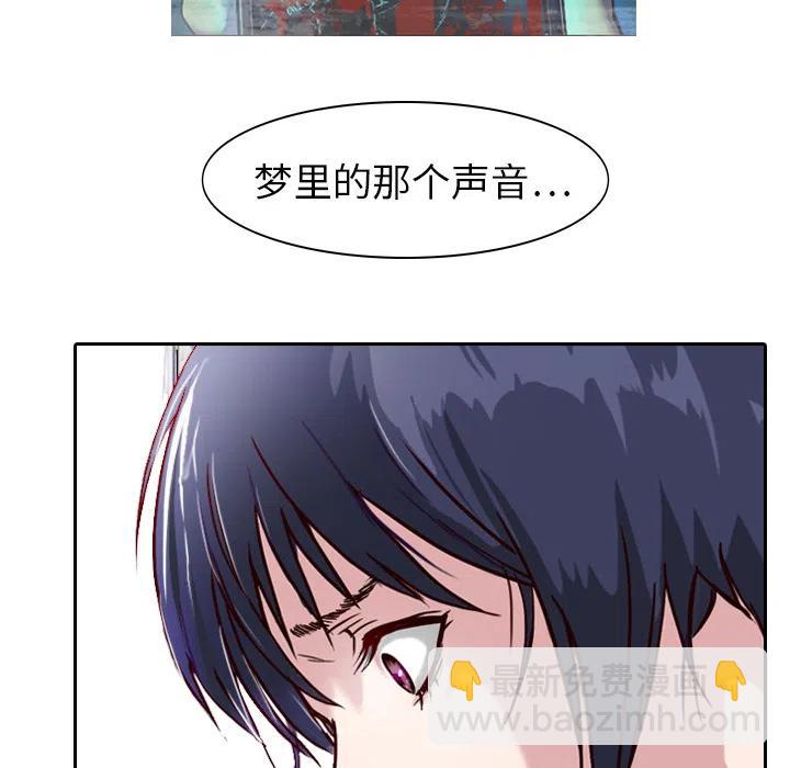 《魔幻手机》1 第42页
