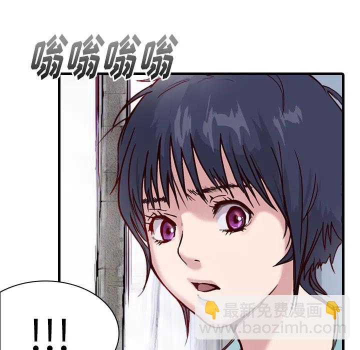 《魔幻手机》1 第44页