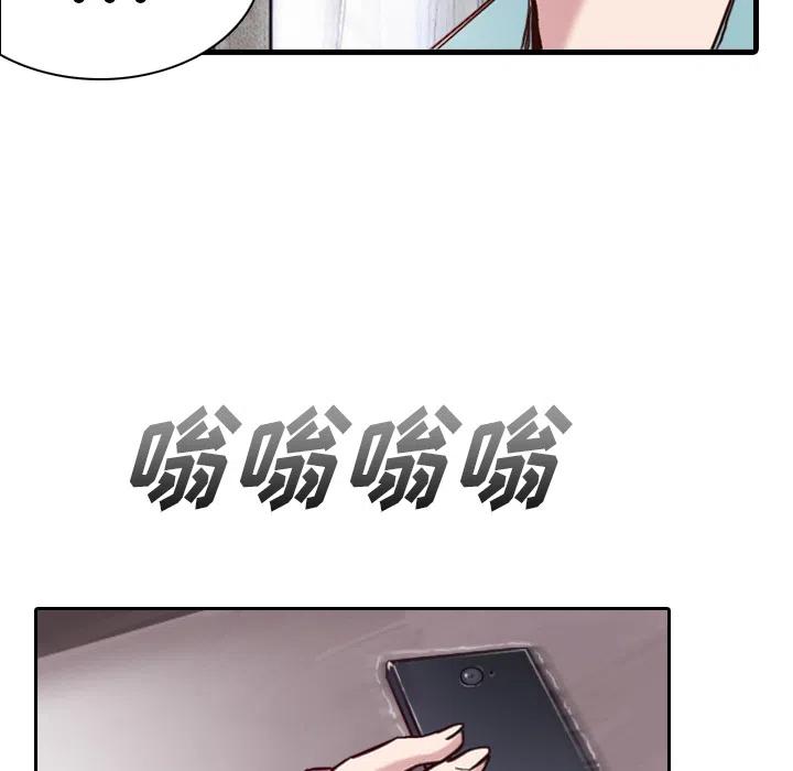 《魔幻手机》1 第45页