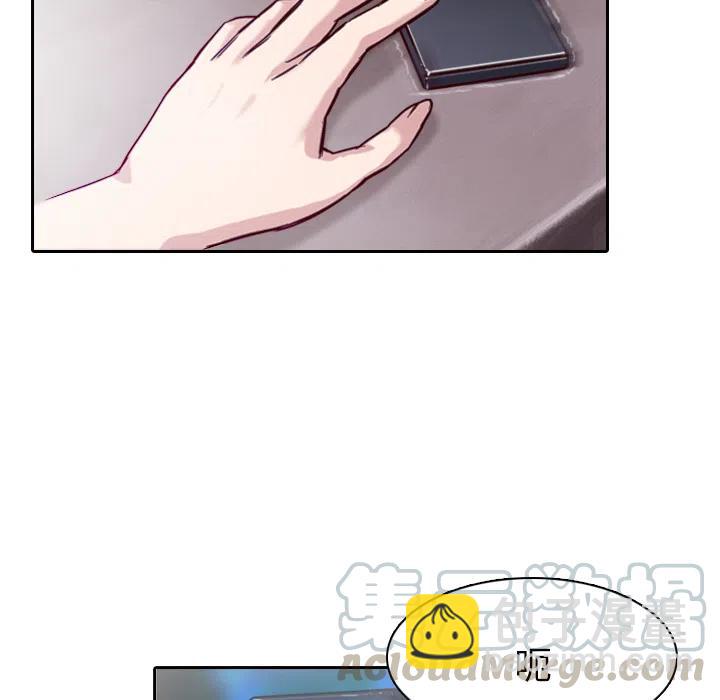 《魔幻手机》1 第46页