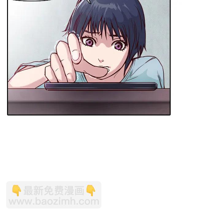 《魔幻手机》1 第48页