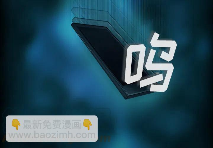 《魔幻手机》1 第4页