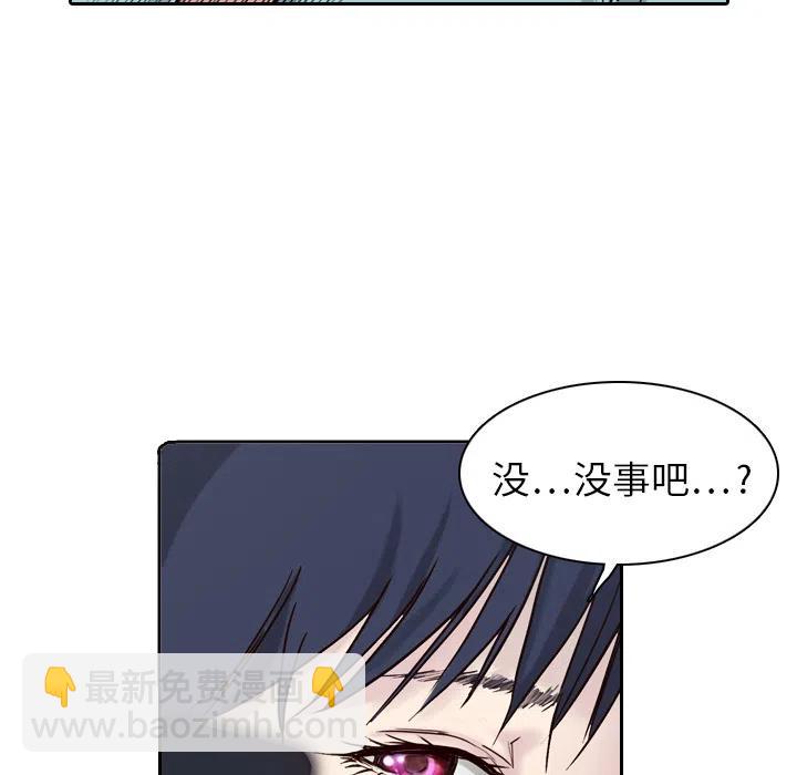《魔幻手机》1 第50页