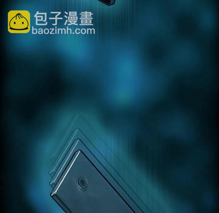 《魔幻手机》1 第6页