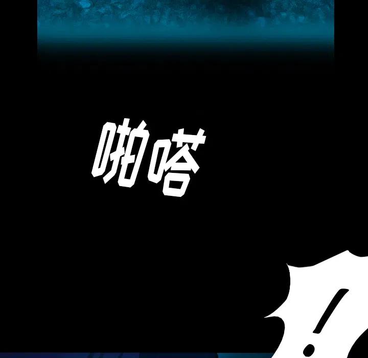 《魔幻手机》1 第9页