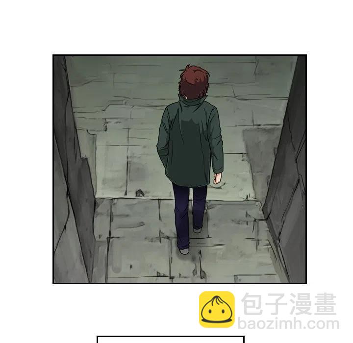 《魔幻手机》4 第8页