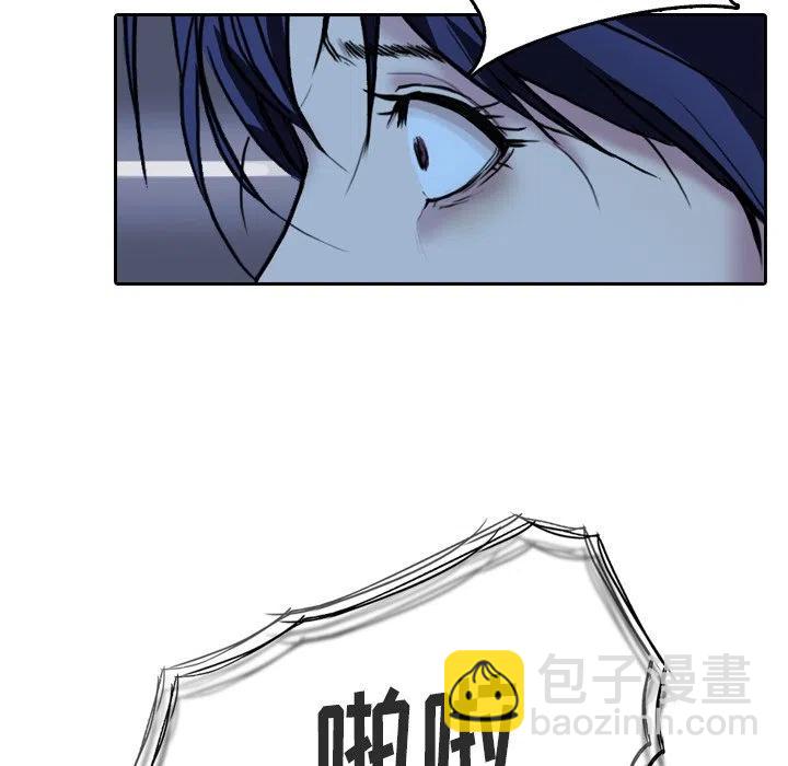 《魔幻手机》6 第20页