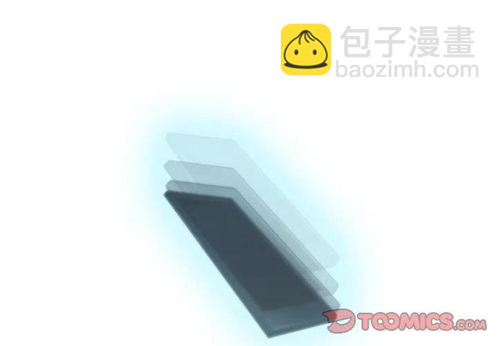《魔幻手机》6 第2页