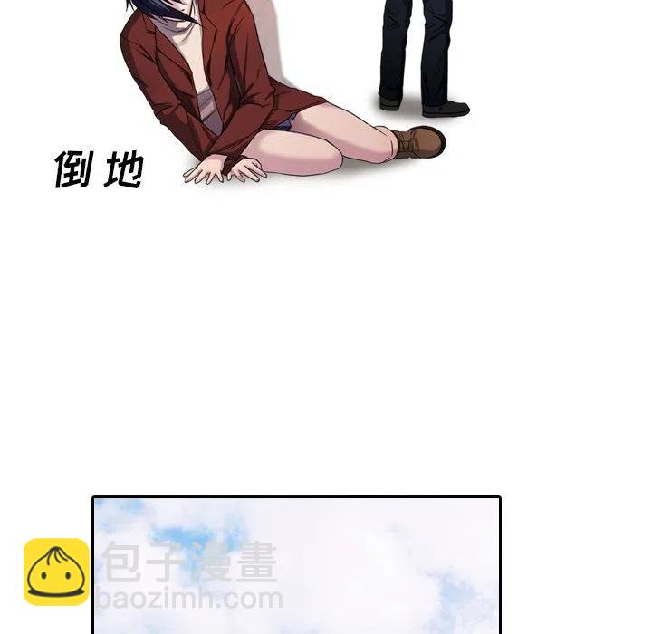 《魔幻手机》6 第32页