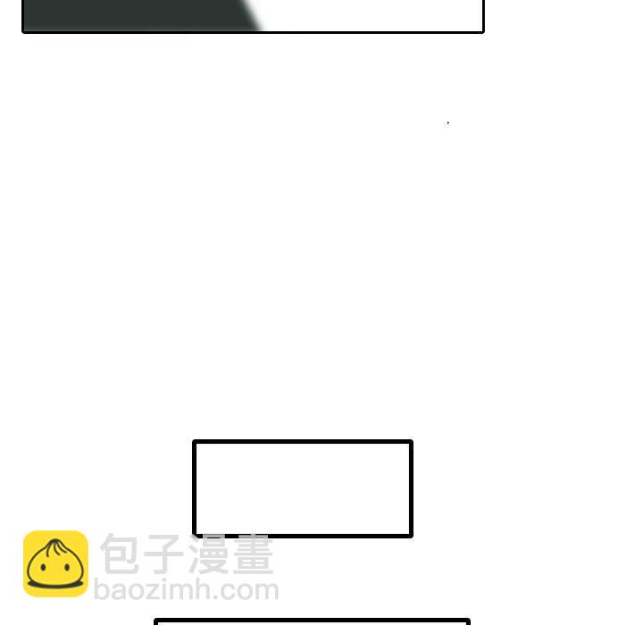 《魔幻手机》6 第35页