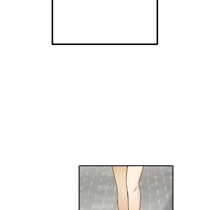 《魔幻手机》6 第36页